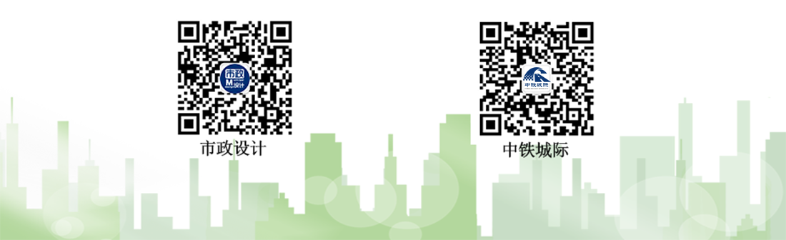市政設(shè)計(jì) 官方公眾號(hào)