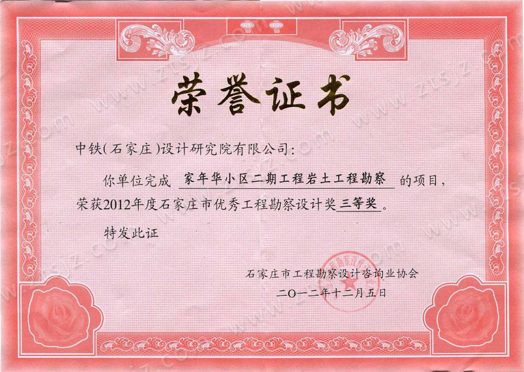 2012���ʯ���f�Ѓ�(y��u)�㹤�̿����O(sh��)Ӌ�����Ȫ�