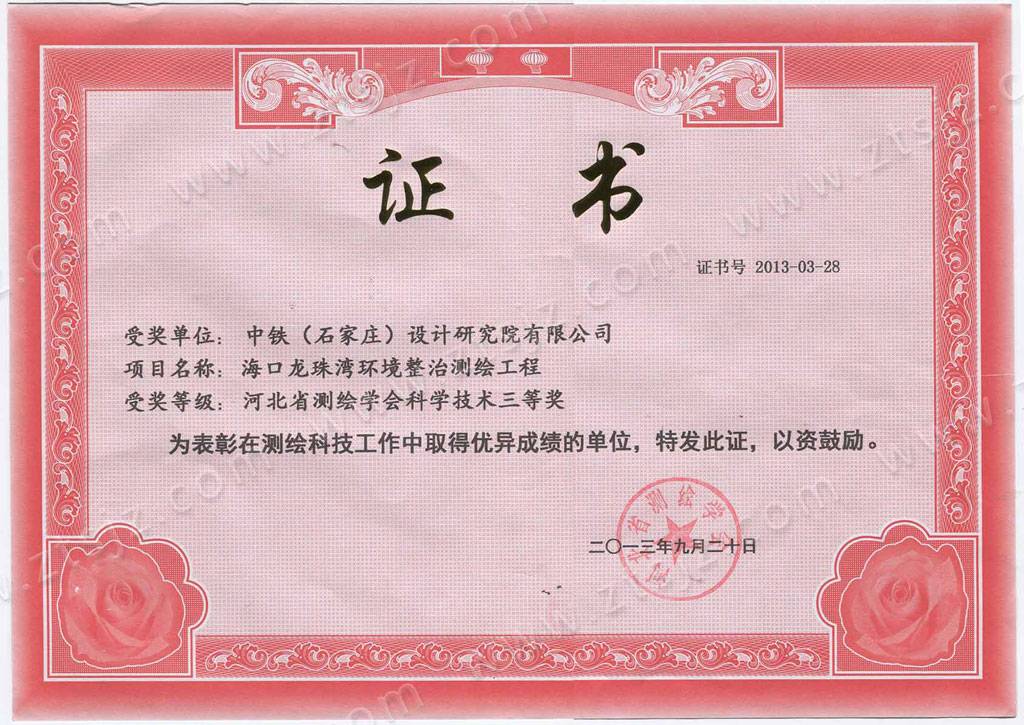 2013�ӱ�ʡ�y�L�W(xu��)���ƌW(xu��)���g(sh��)���Ȫ�