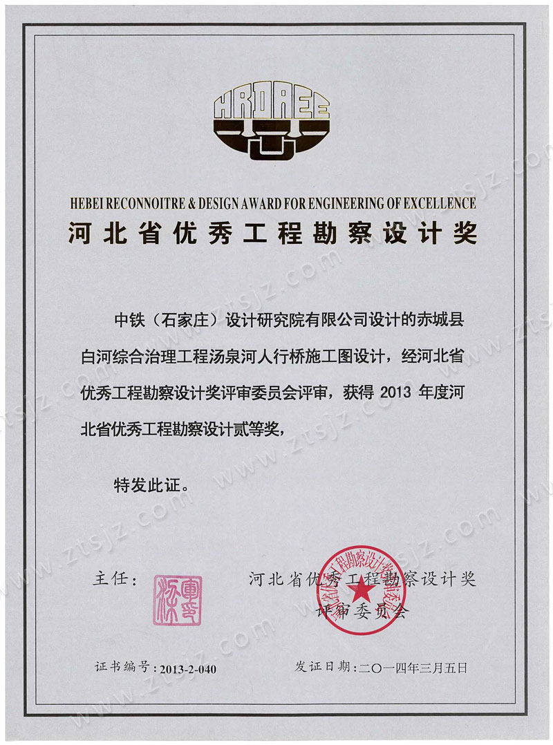 2013�ӱ�ʡ��(y��u)�㹤�̿����O(sh��)Ӌ(j��)��(ji��ng)���Ȫ�(ji��ng)