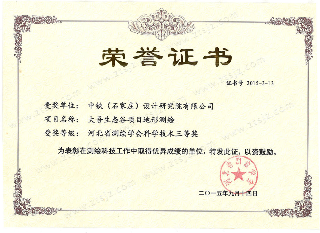 2015�ӱ�ʡ�y(c��)�L�W(xu��)��(hu��)�ƌW(xu��)���g(sh��)���Ȫ�(ji��ng)