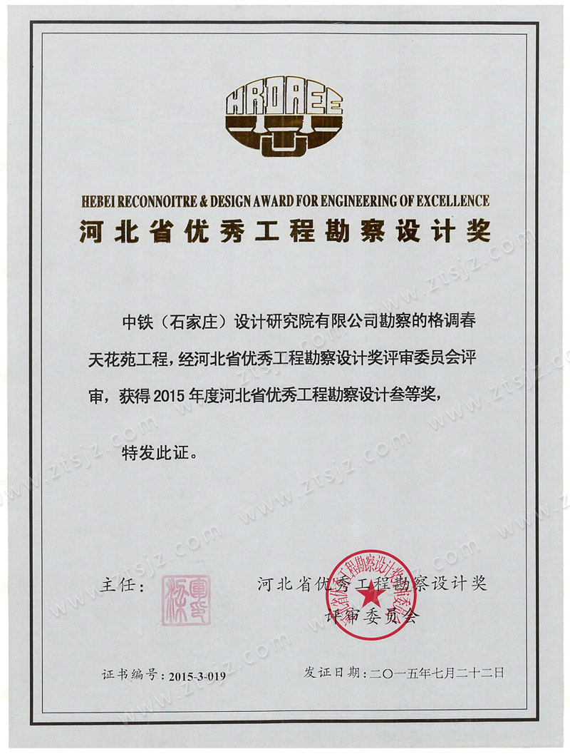 2015�ӱ�ʡ��(y��u)�㹤�̿����O(sh��)Ӌ(j��)��(ji��ng)���Ȫ�(ji��ng)