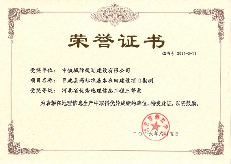 2016�ӱ�ʡ��(y��u)�������Ϣ�������Ȫ�