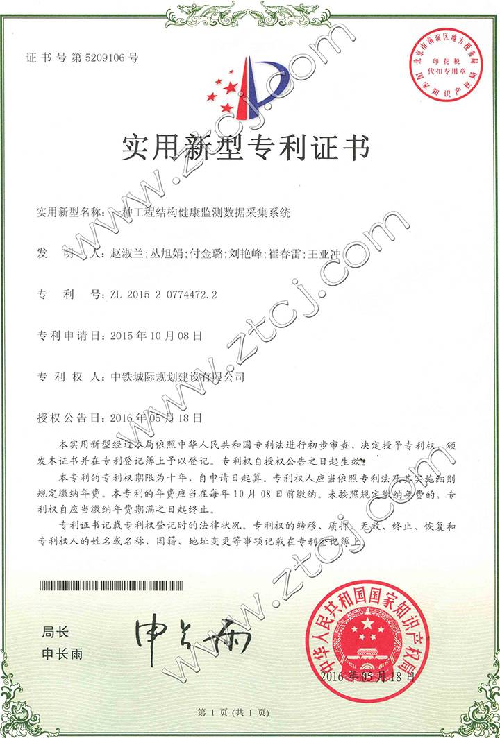 ​һ�N���̽Y(ji��)��(g��u)�����O(ji��n)�y��(sh��)��(j��)�ɼ�ϵ�y(t��ng)