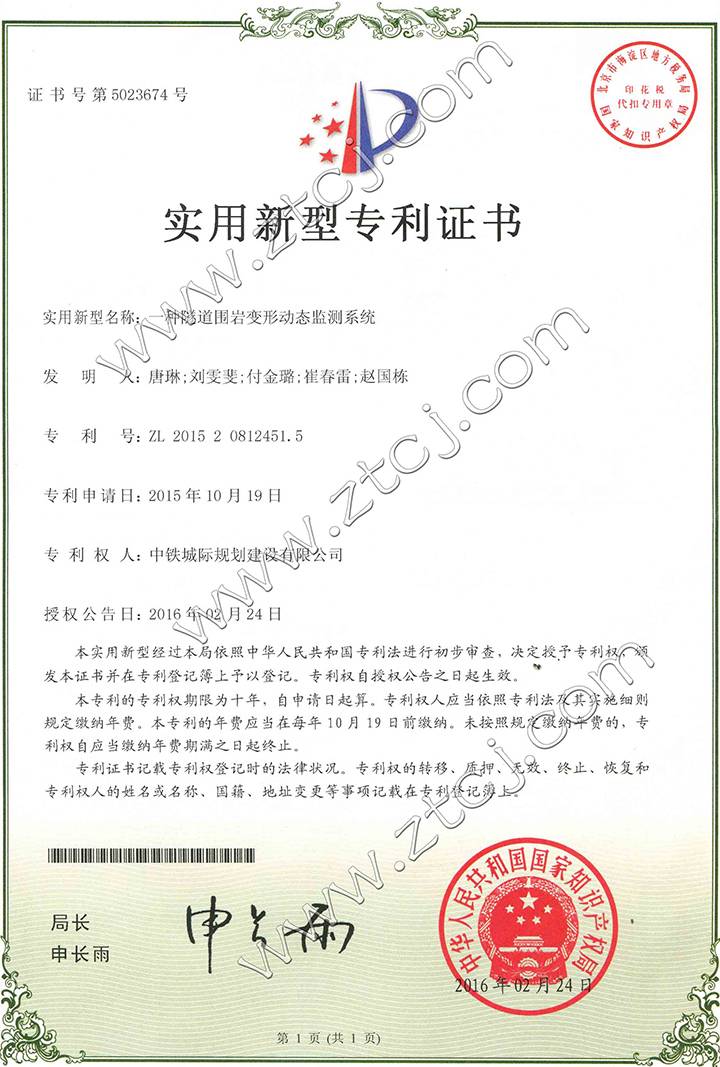 һ�N�������r׃�΄ӑB(t��i)�O(ji��n)�yϵ�y(t��ng)