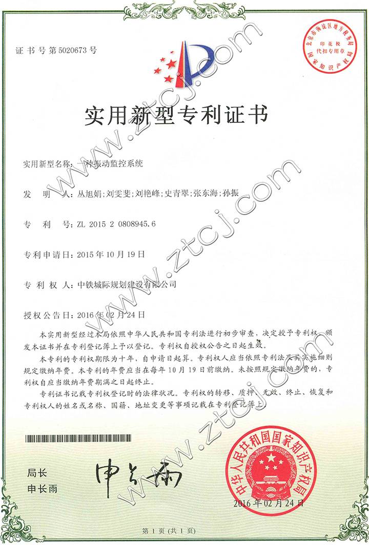 һ�N��ӱO(ji��n)��ϵ�y(t��ng)