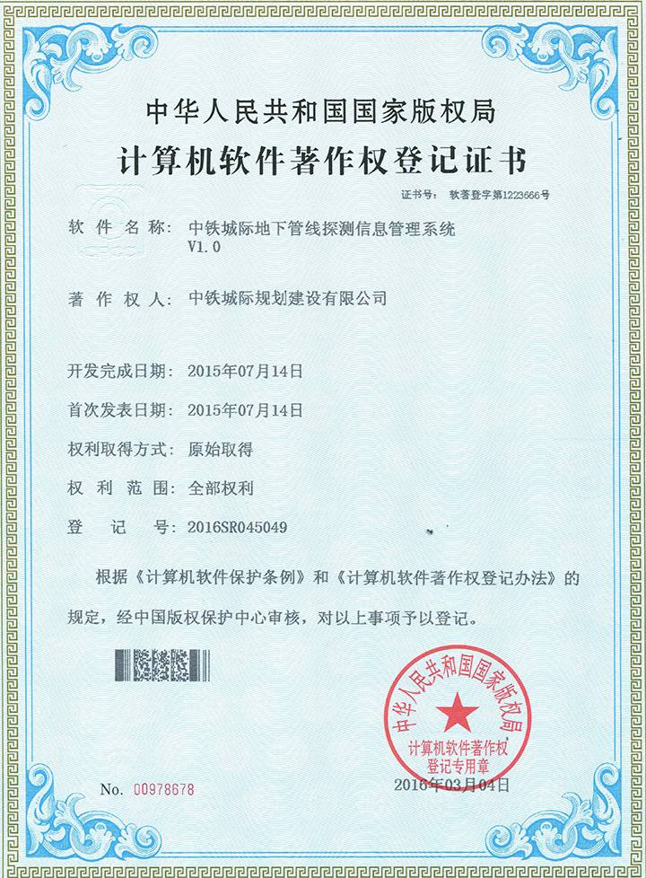 ���F���H���¹ܾ�̽�y��Ϣ����ϵ�y(t��ng)