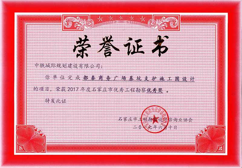 2017ʯ���f�Ѓ�(y��u)�㹤�̿��쪄��(y��u)�㪄