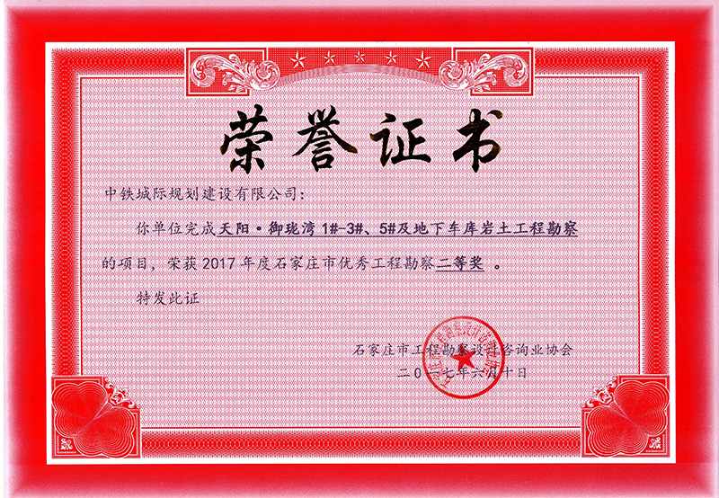 2017ʯ���f�Ѓ�(y��u)�㹤�̿��쪄���Ȫ�