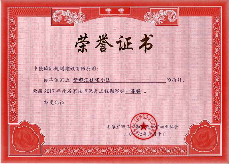 2017ʯ���f�Ѓ�(y��u)�㹤�̿��쪄(ji��ng)һ�Ȫ�(ji��ng)