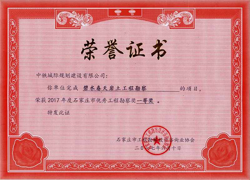 2017ʯ���f�Ѓ�(y��u)�㹤�̿��쪄һ�Ȫ�