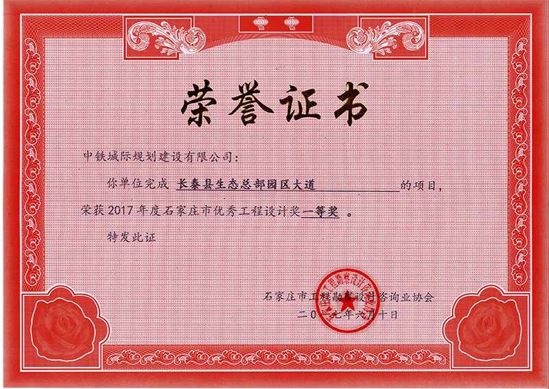 2017ʯ���f�Ѓ�(y��u)�㹤���OӋһ�Ȫ�