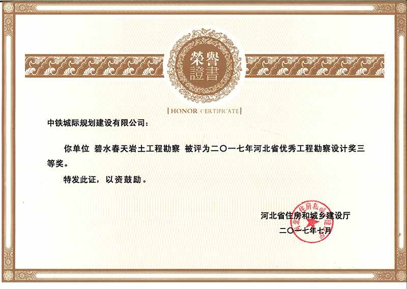 2017�ӱ�ʡ��(y��u)�㹤�̿����O(sh��)Ӌ(j��)��(ji��ng)���Ȫ�(ji��ng)