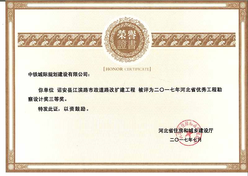 2017�ӱ�ʡ��(y��u)�㹤�̿����O(sh��)Ӌ(j��)��(ji��ng)���Ȫ�(ji��ng)