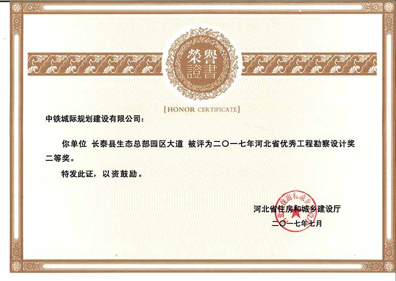 2017�ӱ�ʡ��(y��u)�㹤�̿����O(sh��)Ӌ�����Ȫ�