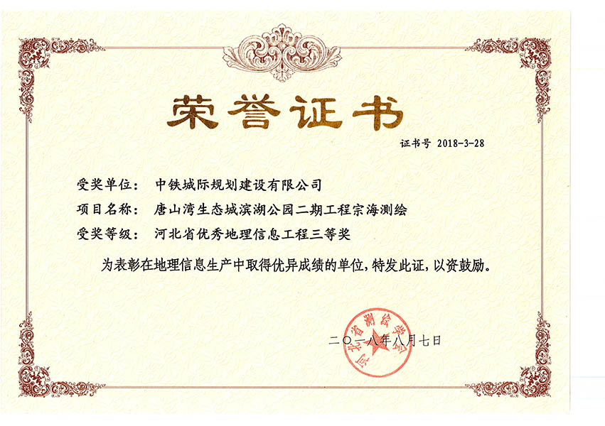 2018�ӱ�ʡ��(y��u)�������Ϣ�������Ȫ�