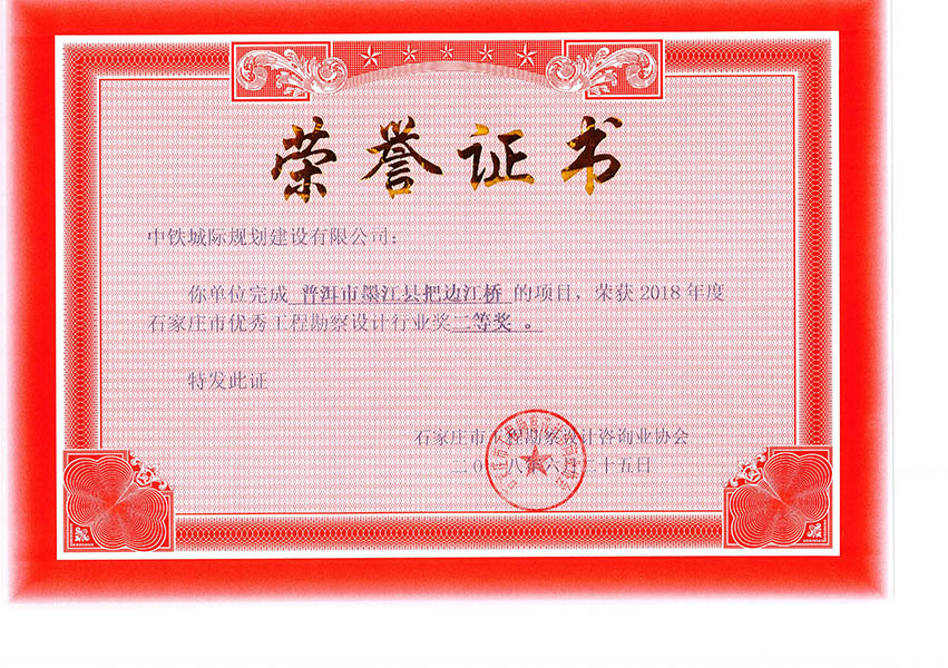 2018ʯ���f�Ѓ�(y��u)�㹤�̿����O(sh��)Ӌ�ИI(y��)�����Ȫ���​�ն���ī���h��߅���� )