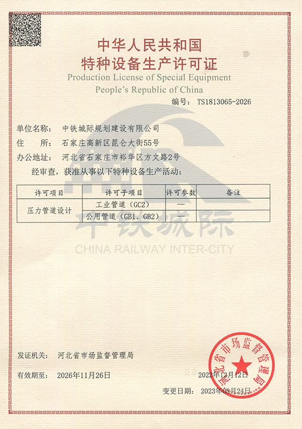 �����ܵ��O(sh��)Ӌ��ȼ?x��)�ܵ�GB1\�����ܵ�GB2\���I(y��)�ܵ�GC2��