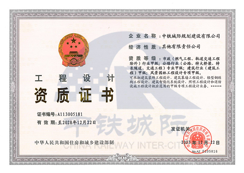 �����ИI(y��)�����O(sh��)Ӌ(j��)�������̼׼�(j��)