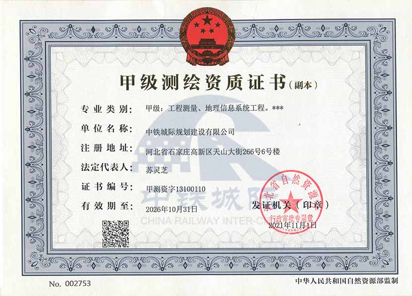 �y(c��)�L�׼�(j��)�Y�|(zh��)