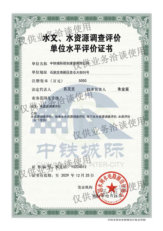 ˮ����ˮ�YԴ�{(di��o)���u(p��ng)�r(ji��)�Ҽ�(j��)