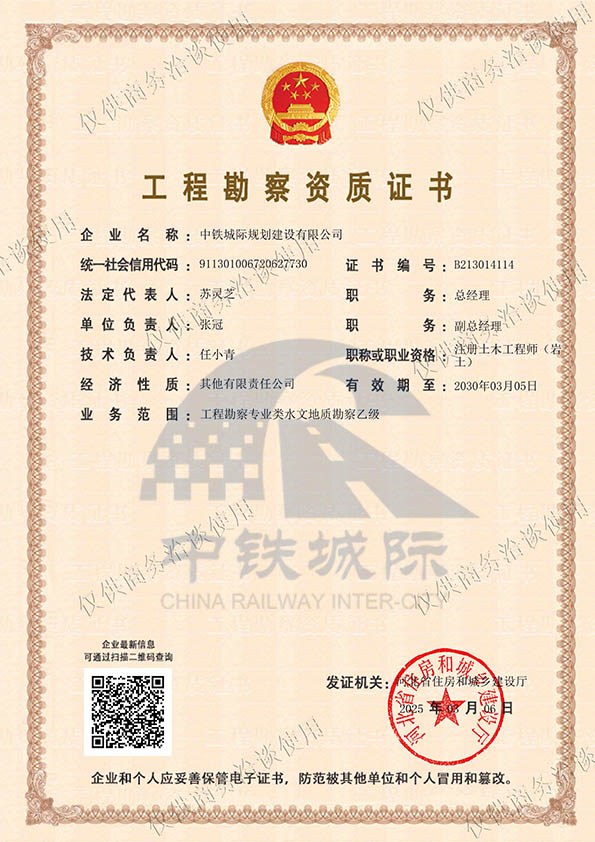 ���̿��쌣(zhu��n)�I(y��)�(l��i)(ˮ�ĵ��|(zh��)����)�Ҽ�(j��)