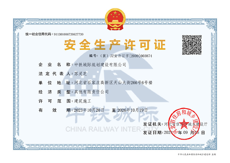 ��ȫ���a(ch��n)�S���C